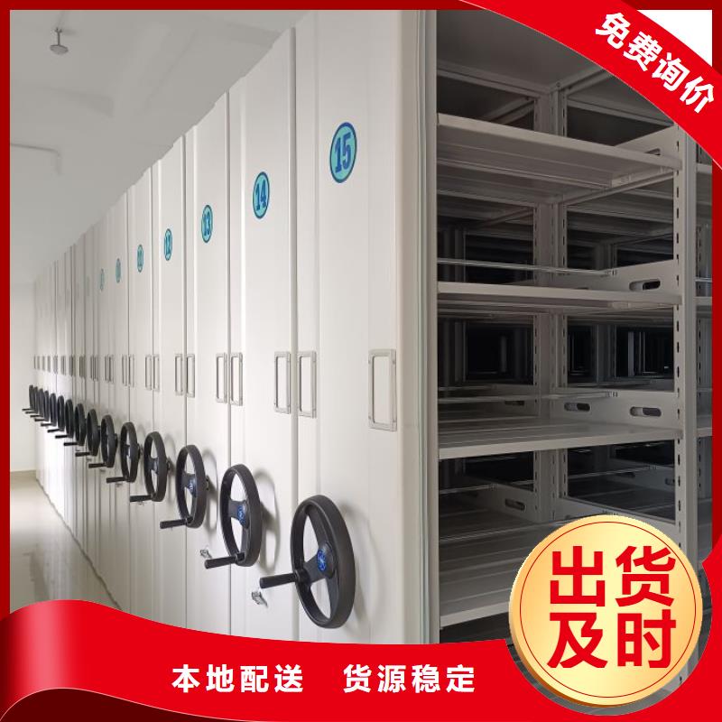 生产厂家服务【鑫康】档案柜密集
