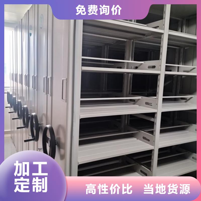 密集型活动档案柜基本介绍