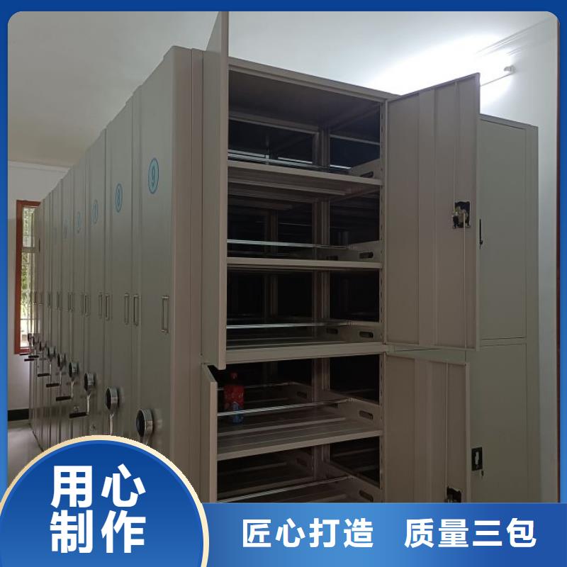 銷售部【鑫康】鐵質檔案架