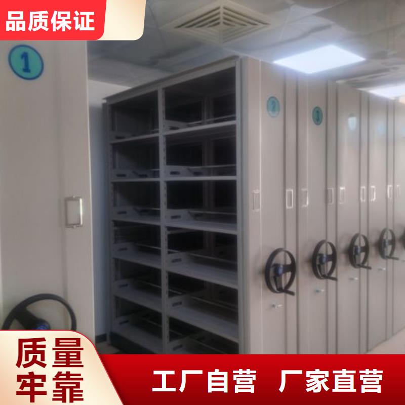 來電咨詢【鑫康】檔案密集移動架