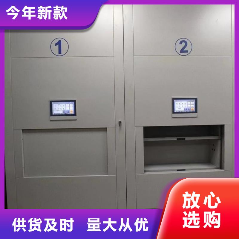 為您服務【鑫康】掛網式密集架