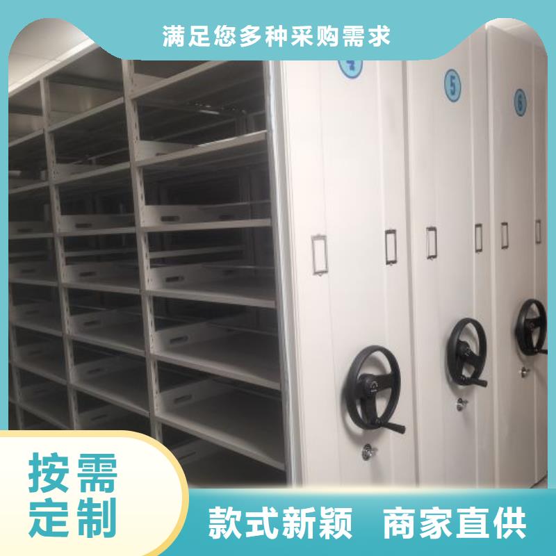 移動資料柜視頻-海口鑫康移動資料柜_ 智能密集柜檔案柜鑫康檔案設備銷售(三亞市分公司)