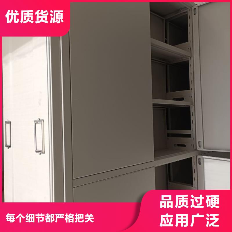 追求【鑫康】钢质密集柜