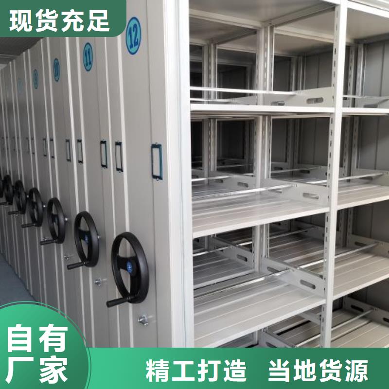 为您服务【鑫康】挂网式密集架