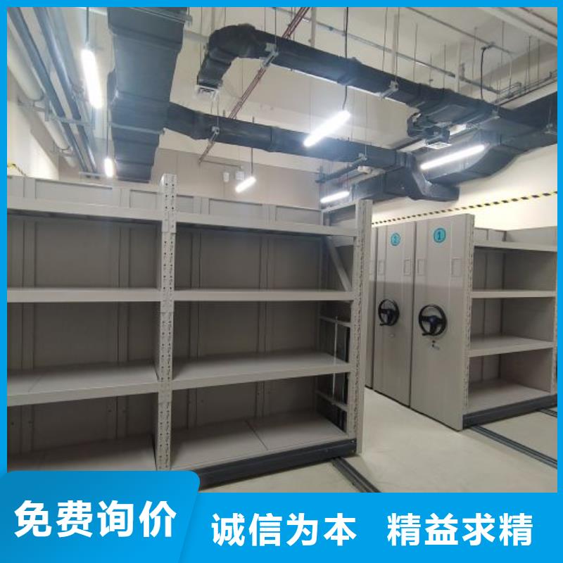 廠家電話地址【鑫康】檔案圖紙密集架