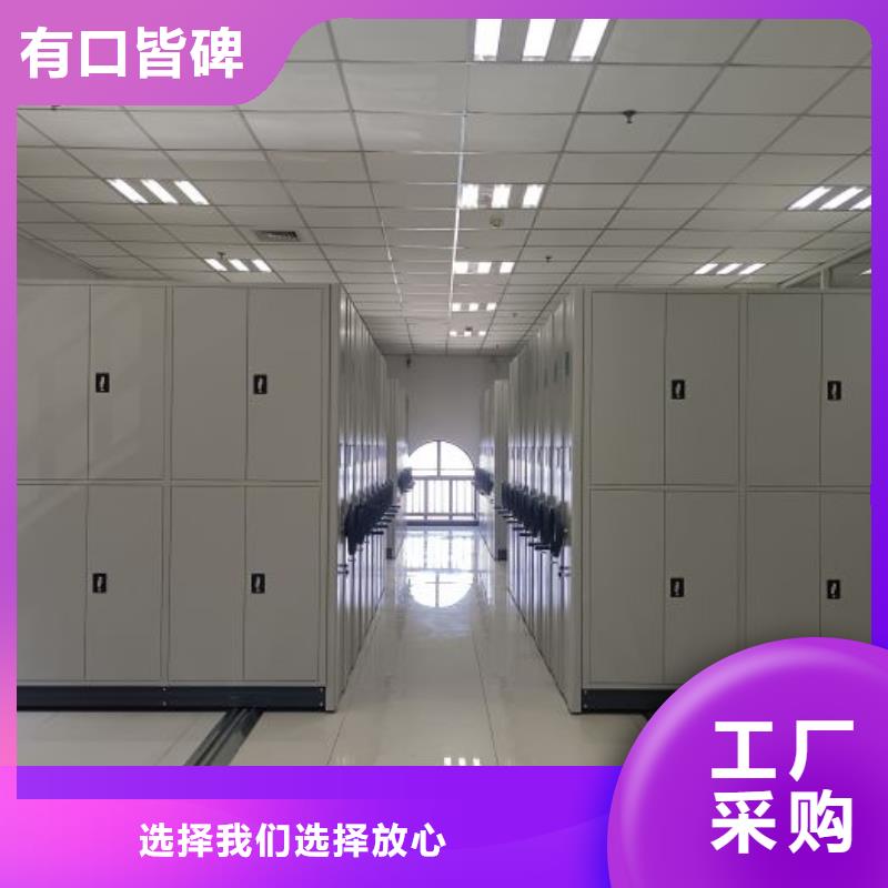 檔案室手搖密集架 質(zhì)量優(yōu)良