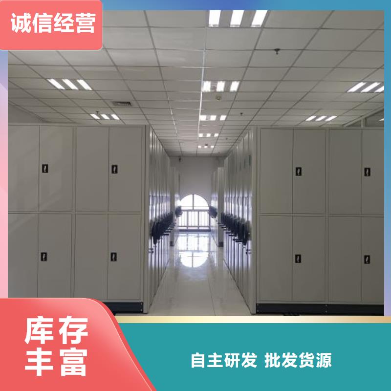 再鑄輝煌【鑫康】五指山市全封閉式密集柜