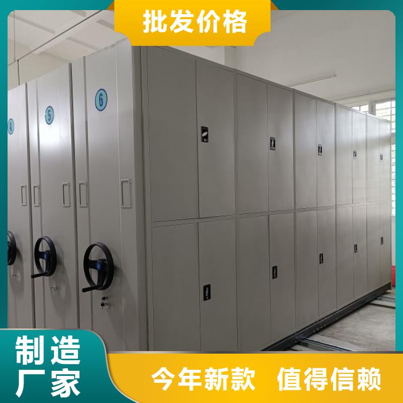 生產企業【鑫康】會計密集架