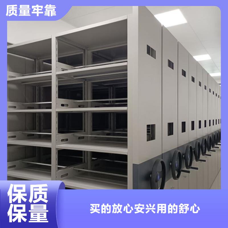 檔案室手搖密集架 質量優良