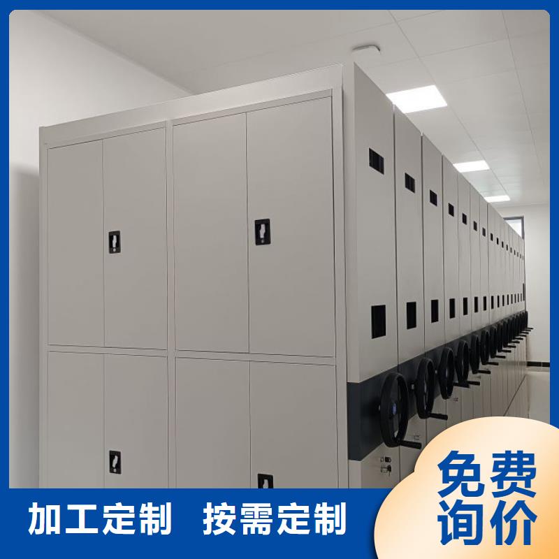 生產企業【鑫康】會計密集架
