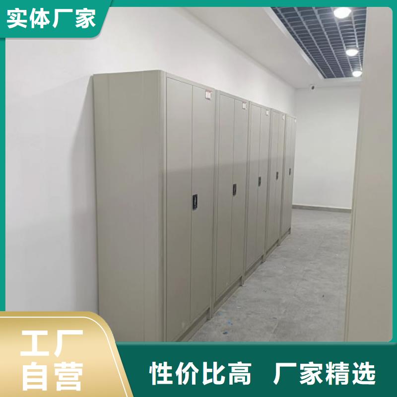 生產企業【鑫康】會計密集架