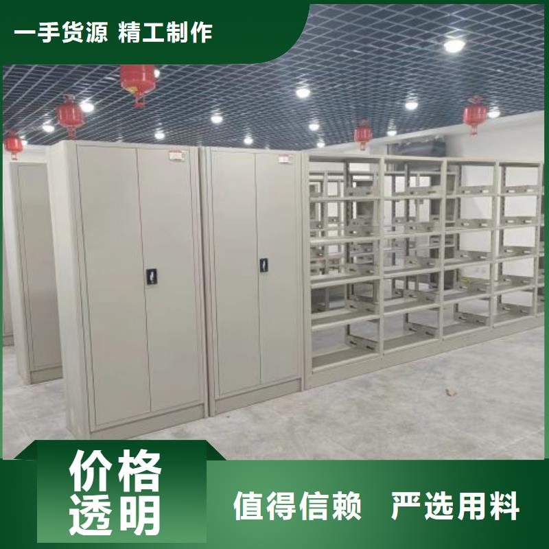 以客為尊【鑫康】檔案資料室密集柜
