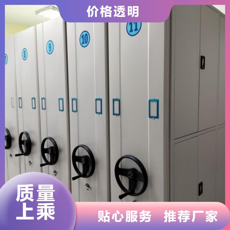 技术服务【鑫康】密集档案架