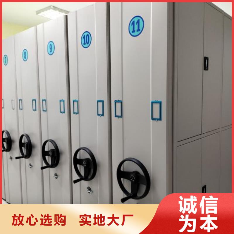 行業的發展現狀及方案【鑫康】昌江縣檔案室移動密集架