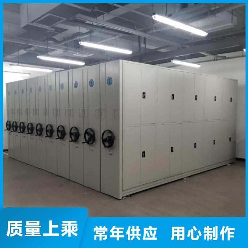 廠家聯系電話【鑫康】圓盤式檔案密集架