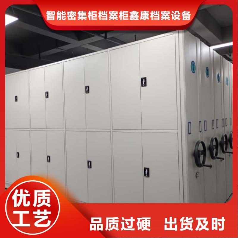 行業的發展現狀及方案【鑫康】昌江縣檔案室移動密集架