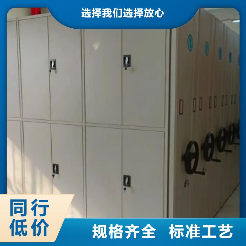 性價高的【鑫康】切片密集柜