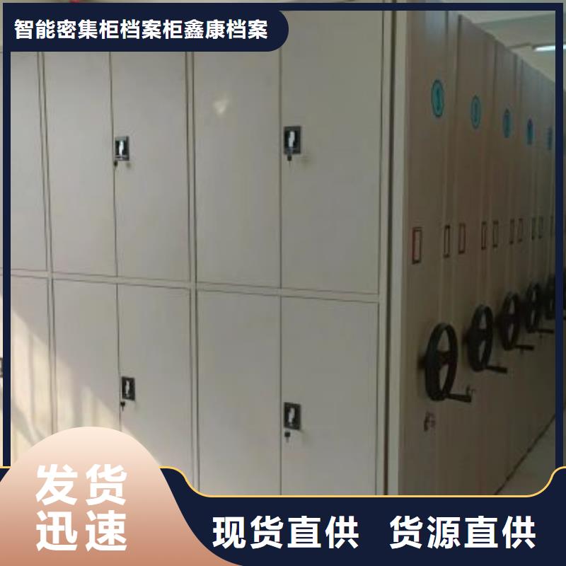 深耕市場【鑫康】手動型密集架