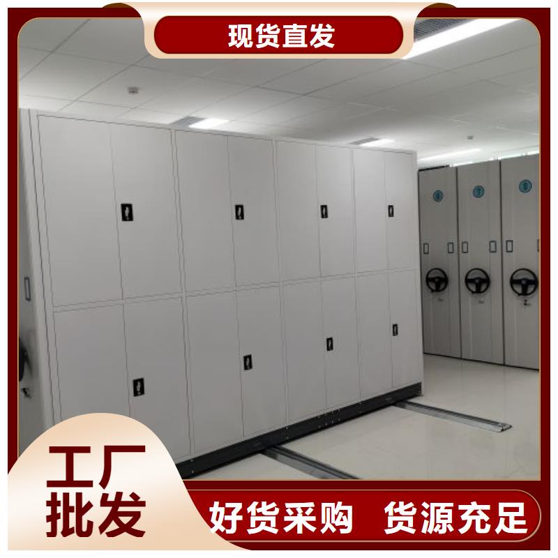 信譽至上【鑫康】萬寧市密集手動檔案架