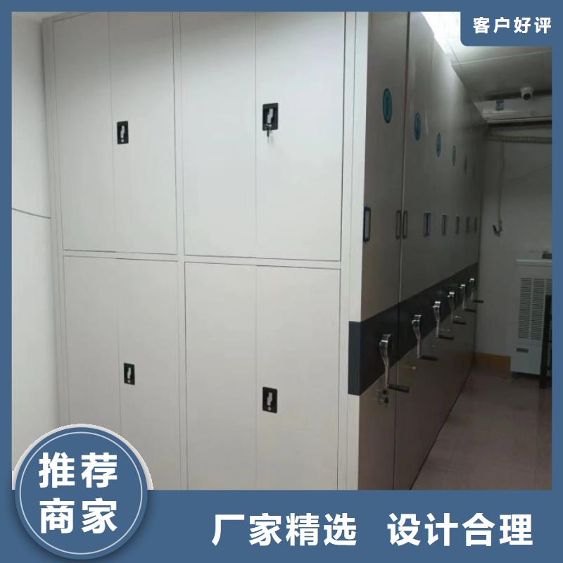 零售價(jià)【鑫康】憑證移動(dòng)密集架