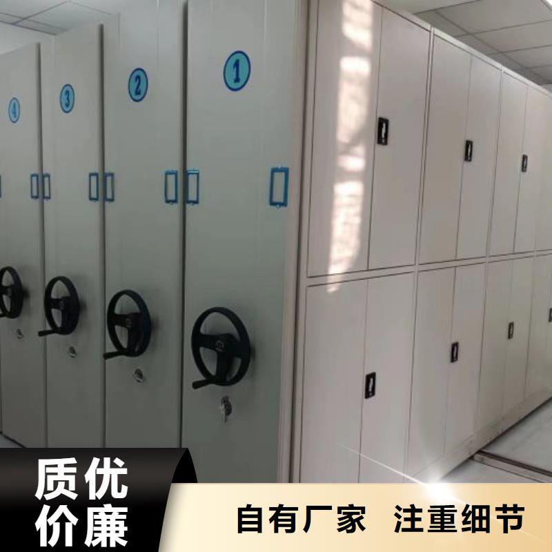檔案室手搖密集架 質(zhì)量優(yōu)良