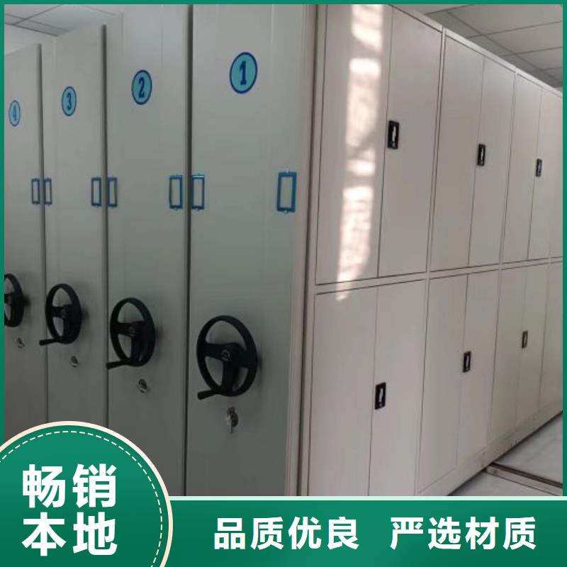 谢谢惠顾【鑫康】智能电表库密集架