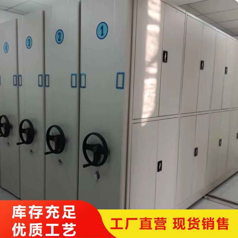 產品問題的原理和解決【鑫康】導軌式檔案柜