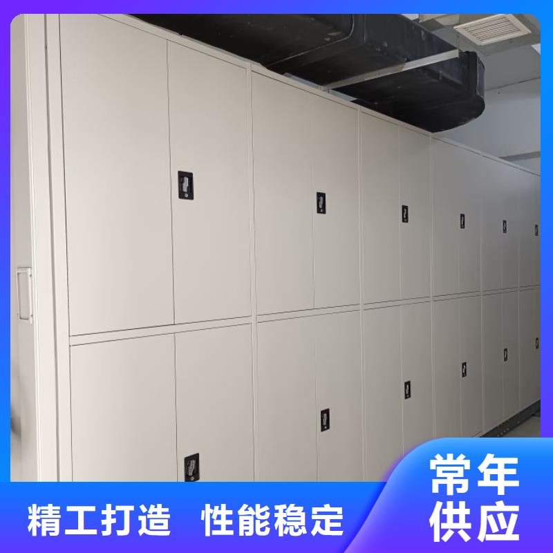 本地道軌式移動密集架廠商