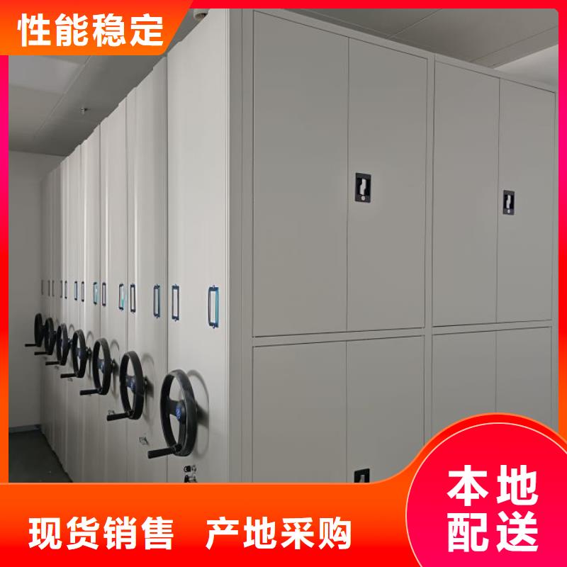 以客為尊【鑫康】檔案資料室密集柜