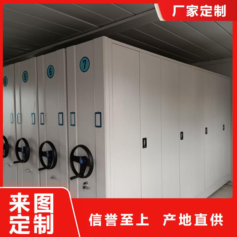 廠家哪家好【鑫康】定安縣移動(dòng)鋼板密集架