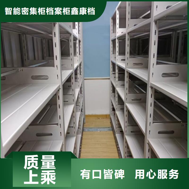 歡迎訪問【鑫康】檔案數(shù)字化密集柜