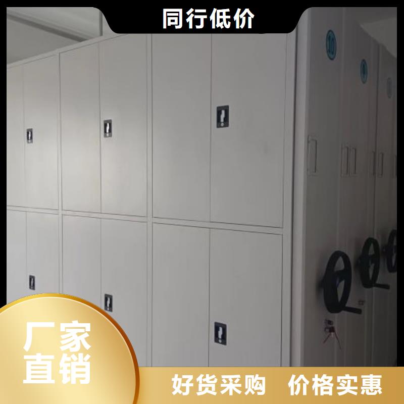 開拓創造【鑫康】全封閉式密集柜