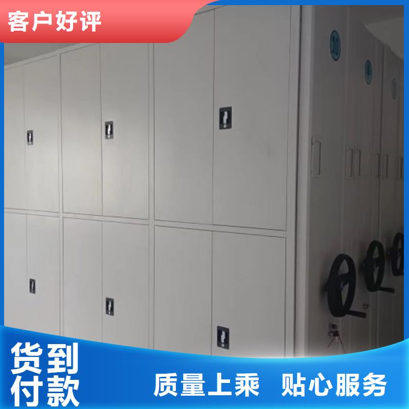 有现货的档案库房密集柜厂家