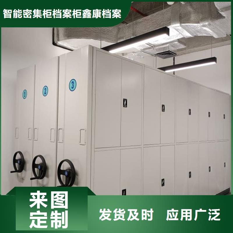 廠家哪家好【鑫康】定安縣移動鋼板密集架