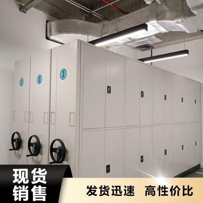 密集柜量大包邮