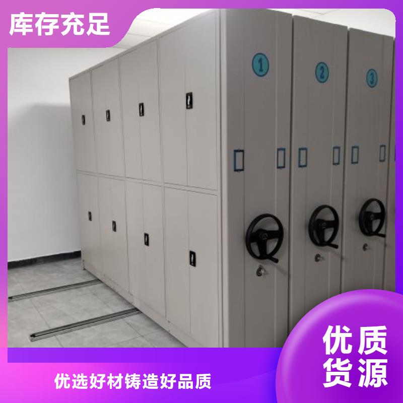 產品運用時的禁忌【鑫康】智能表庫密集柜