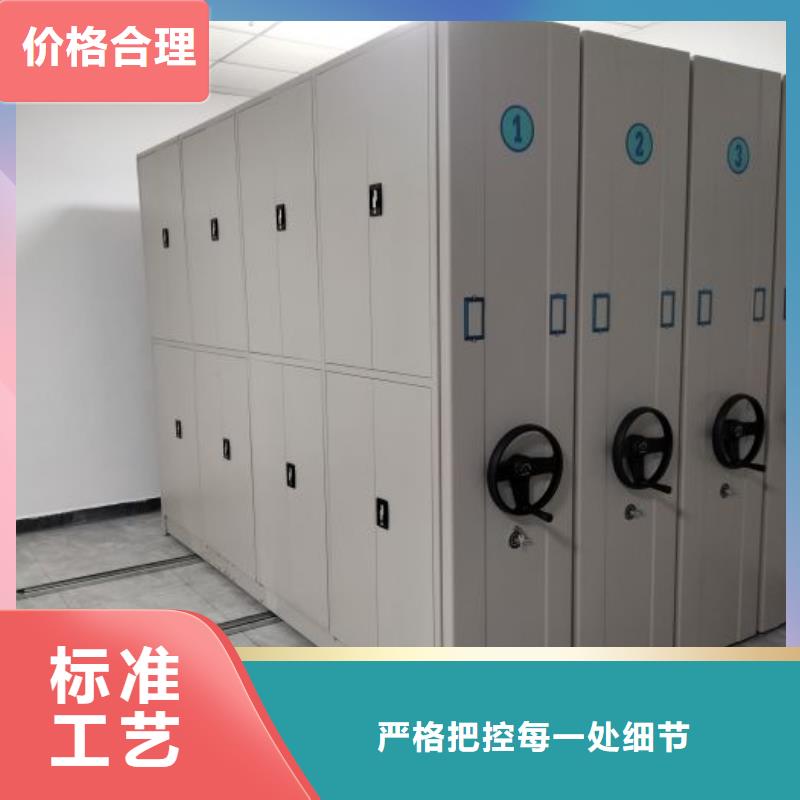 檔案室手搖密集架 質(zhì)量優(yōu)良