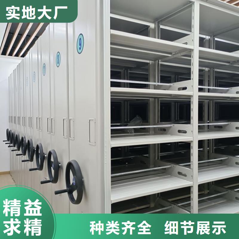 书画密集柜实体厂家