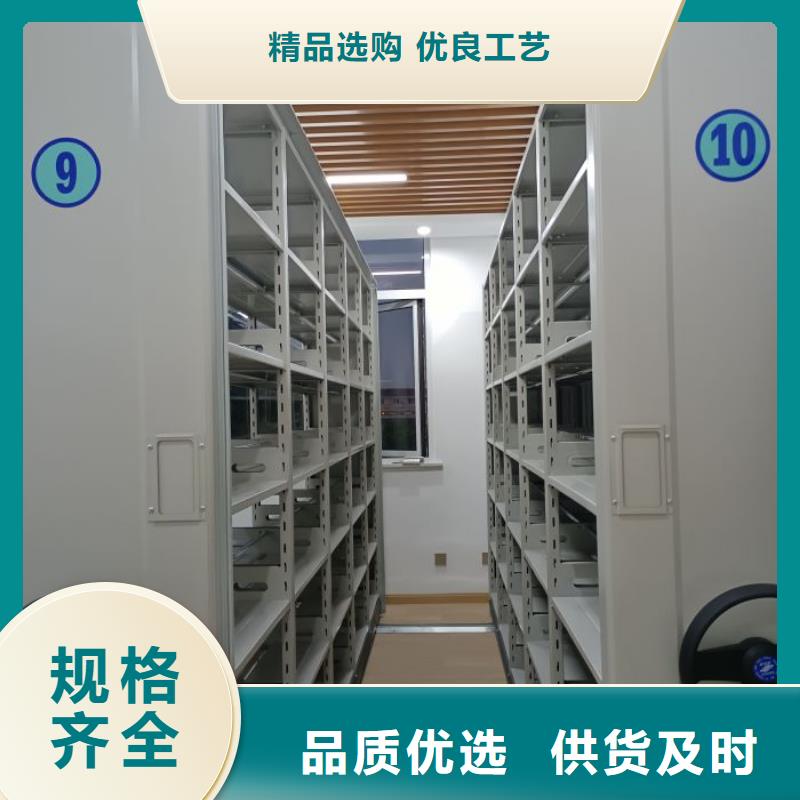 歡迎訪問(wèn)【鑫康】檔案數(shù)字化密集柜