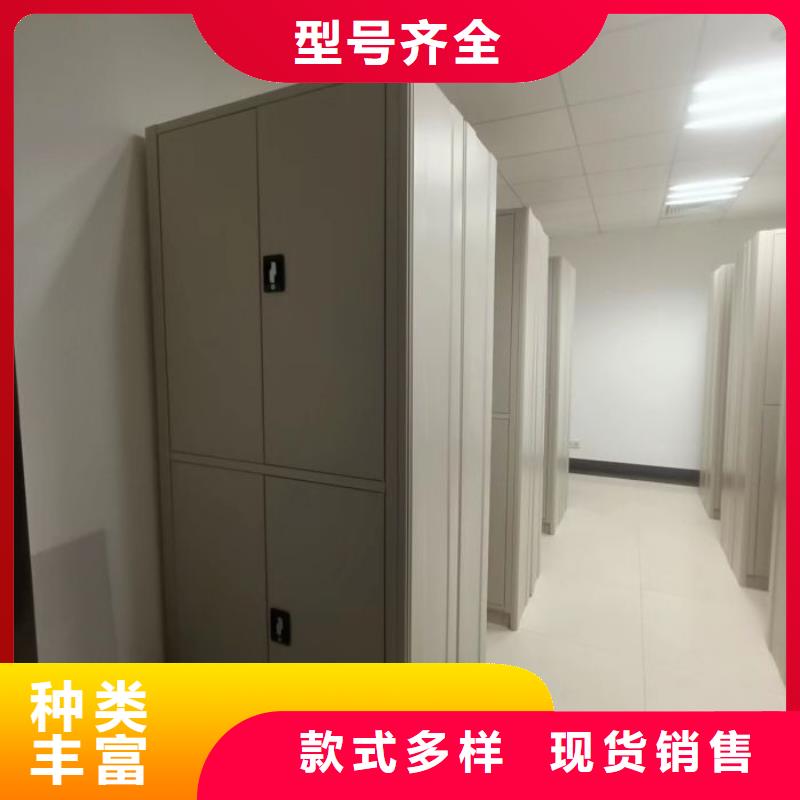 檔案保管移動密集柜價格