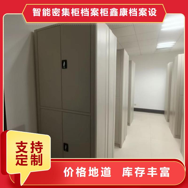 深耕市場【鑫康】手動型密集架