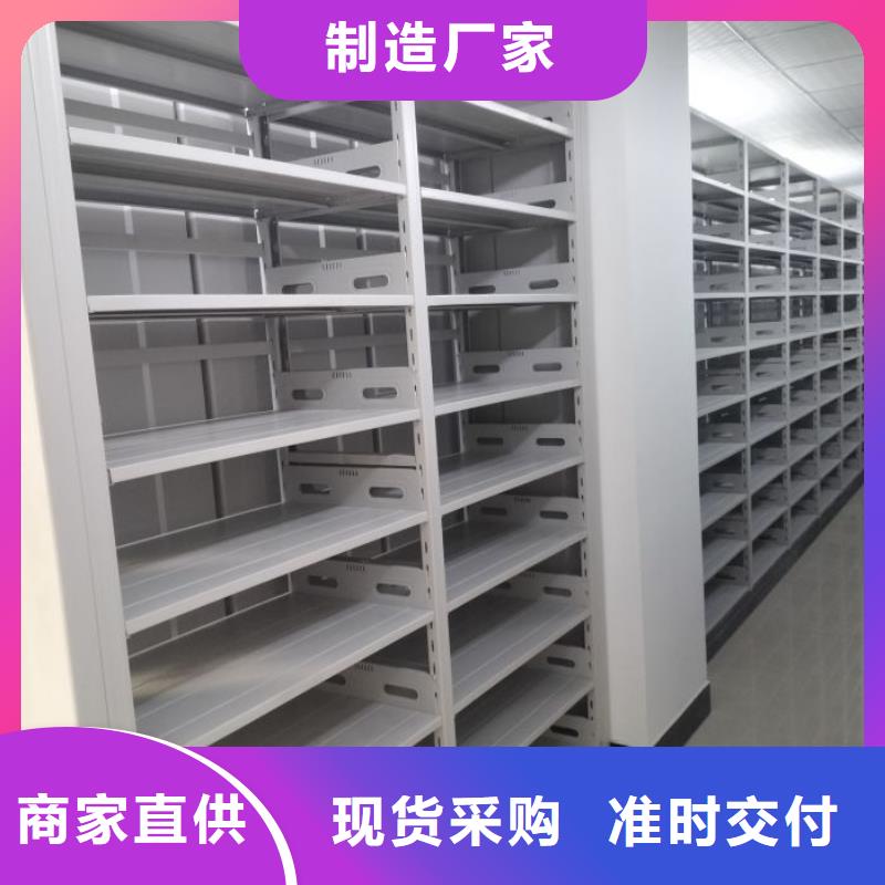 档案资料库智能密集柜厂家-欢迎新老客户来电咨询