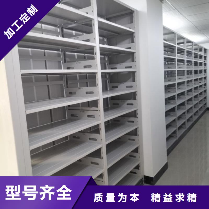 再鑄輝煌【鑫康】五指山市全封閉式密集柜