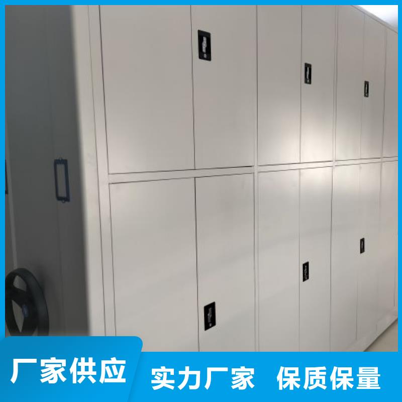 開拓創(chuàng)造【鑫康】全封閉式密集柜
