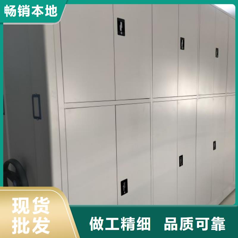 行業的發展現狀及方案【鑫康】昌江縣檔案室移動密集架