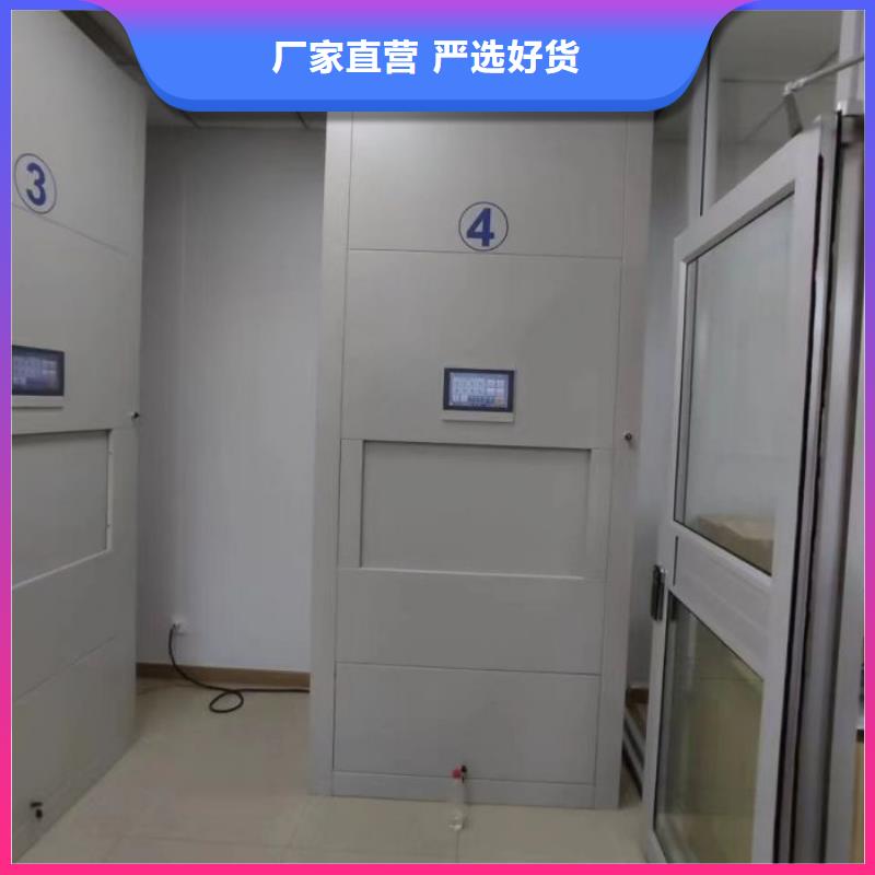 優(yōu)惠促銷【鑫康】櫥式手動(dòng)密集架