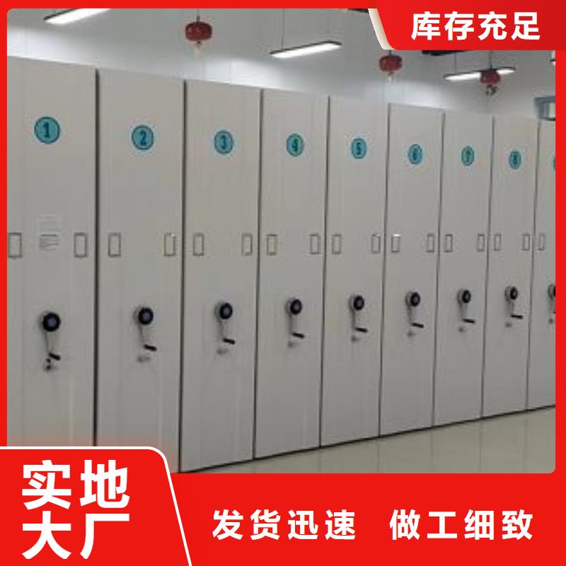 檔案保管移動密集柜價格
