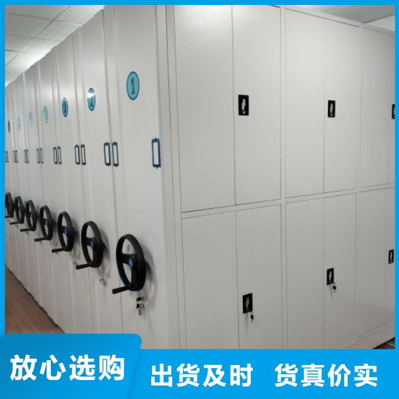 采購信息【鑫康】智能檔案電動密集架