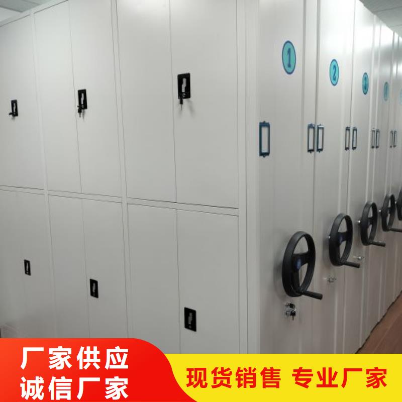 移动式密集柜重信誉厂家