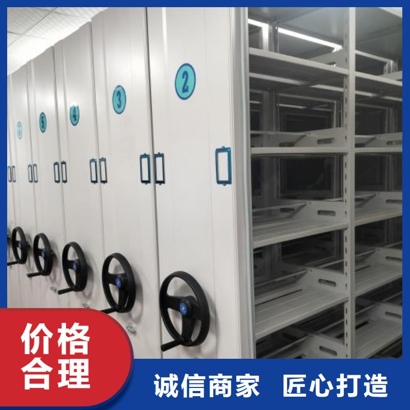 誠實守信【鑫康】密集型移動架
